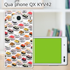 au Qua Phone QX KYV42 ハードケース/カバー 【寿司ドット PCクリアハードカバー】 スマートフォンカバー・ジャケット