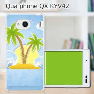 au Qua Phone QX KYV42 ハードケース/カバー 【南国ハワイアンバケーション PCクリアハードカバー】スマートフォンカバー・ジャ