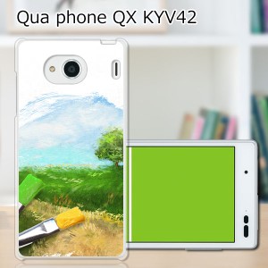 au Qua Phone QX KYV42 ハードケース/カバー 【絵筆を取って PCクリアハードカバー】 スマートフォンカバー・ジャケット