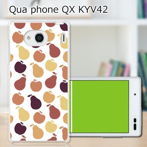 au Qua Phone QX KYV42 ハードケース/カバー 【梨ドット PCクリアハードカバー】 スマートフォンカバー・ジャケット