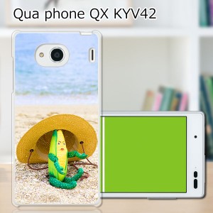 au Qua Phone QX KYV42 ハードケース/カバー 【座るコーンくん PCクリアハードカバー】 スマートフォンカバー・ジャケット