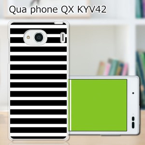 au Qua Phone QX KYV42 ハードケース/カバー 【ブラックボーダー PCクリアハードカバー】 スマホケース スマホカバー スマートフォンケー