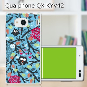 au Qua Phone QX KYV42 ハードケース/カバー 【梟 PCクリアハードカバー】 スマートフォンカバー・ジャケット