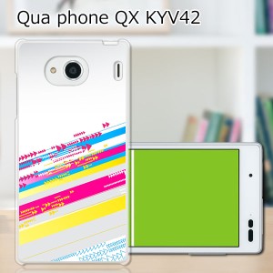 au Qua Phone QX KYV42 ハードケース/カバー 【Going! PCクリアハードカバー】 スマホケース スマホカバー スマートフォンケース