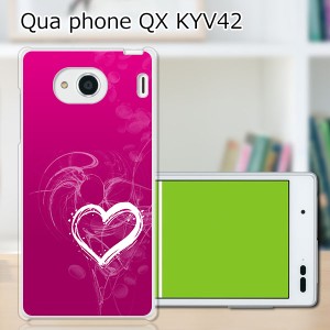 au Qua Phone QX KYV42 ハードケース/カバー 【H(エイチ) PCクリアハードカバー】 スマートフォンカバー・ジャケット