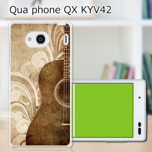 au Qua Phone QX KYV42 ハードケース/カバー 【History PCクリアハードカバー】 スマートフォンカバー・ジャケット