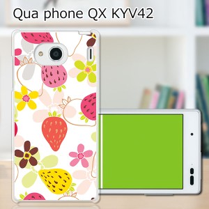 au Qua Phone QX KYV42 ハードケース/カバー 【ストロベリー PCクリアハードカバー】 スマートフォンカバー・ジャケット
