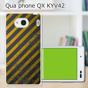 au Qua Phone QX KYV42 ハードケース/カバー 【KEEPOUT PCクリアハードカバー】 スマートフォンカバー・ジャケット