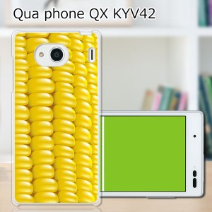 au Qua Phone QX KYV42 ハードケース/カバー 【コーン PCクリアハードカバー】 スマートフォンカバー・ジャケット