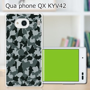 au Qua Phone QX KYV42 ハードケース/カバー 【迷彩 PCクリアハードカバー】 スマートフォンカバー・ジャケット