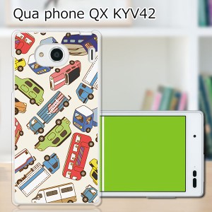 au Qua Phone QX KYV42 ハードケース/カバー 【ミニカーズ PCクリアハードカバー】 スマホケース スマホカバー スマートフォンケース