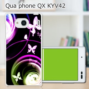 au Qua Phone QX KYV42 ハードケース/カバー 【夢想 PCクリアハードカバー】 スマートフォンカバー・ジャケット