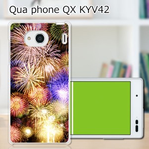 au Qua Phone QX KYV42 ハードケース/カバー 【夏の花火 PCクリアハードカバー】 スマートフォンカバー・ジャケット