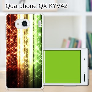 au Qua Phone QX KYV42 ハードケース/カバー 【オーロラストライプ PCクリアハードカバー】 スマートフォンカバー・ジャケット