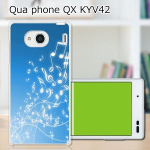 au Qua Phone QX KYV42 ハードケース/カバー 【弾けるメロディ PCクリアハードカバー】 スマートフォンカバー・ジャケット