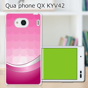 au Qua Phone QX KYV42 ハードケース/カバー 【P.C dot PCクリアハードカバー】 スマホケース スマホカバー スマートフォンケース