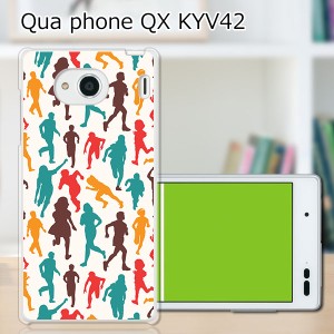 au Qua Phone QX KYV42 ハードケース/カバー 【People PCクリアハードカバー】 スマホケース スマホカバー スマートフォンケース