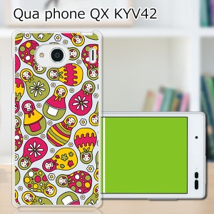 au Qua Phone QX KYV42 ハードケース/カバー 【POPマトリョーシカ PCクリアハードカバー】 スマートフォンカバー・ジャケット