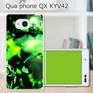 au Qua Phone QX KYV42 ハードケース/カバー 【Ride the Lightning PCクリアハードカバー】 スマートフォンカバー・ジャケット