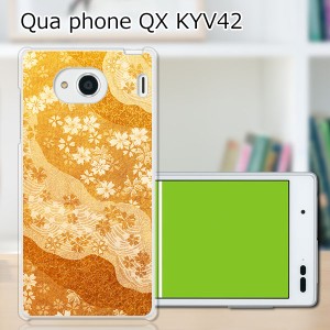 au Qua Phone QX KYV42 ハードケース/カバー 【桜単衣 PCクリアハードカバー】 スマートフォンカバー・ジャケット