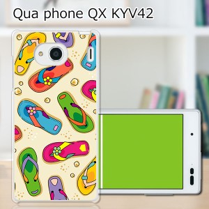 au Qua Phone QX KYV42 ハードケース/カバー 【海辺のサンダル PCクリアハードカバー】 スマホケース スマホカバー スマートフォンケース