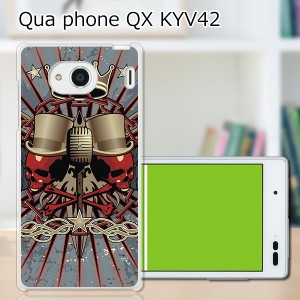 au Qua Phone QX KYV42 ハードケース/カバー 【スカルキング PCクリアハードカバー】 スマートフォンカバー・ジャケット