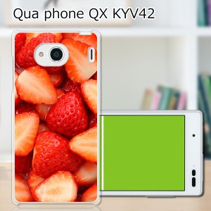au Qua Phone QX KYV42 ハードケース/カバー 【Strawberry PCクリアハードカバー】 スマートフォンカバー・ジャケット