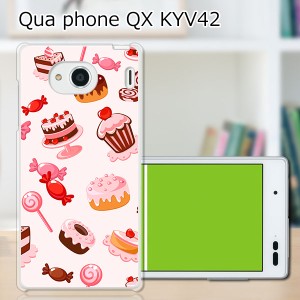au Qua Phone QX KYV42 ハードケース/カバー 【スィーツ PCクリアハードカバー】 スマートフォンカバー・ジャケット