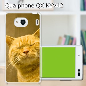 au Qua Phone QX KYV42 ハードケース/カバー 【吾輩は猫である名前はまだニャい PCクリアハードカバー】スマートフォンカバー・