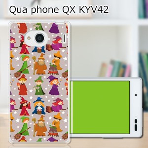 au Qua Phone QX KYV42 ハードケース/カバー 【魔法使い PCクリアハードカバー】 スマホケース スマホカバー スマートフォンケース