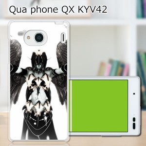 au Qua Phone QX KYV42 ハードケース/カバー 【闇よりの使者 PCクリアハードカバー】 スマホケース スマホカバー スマートフォンケース