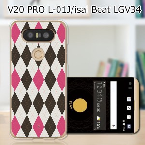 V20 PRO L-01J ハードケース/カバー 【アーガイル PCクリアハードカバー】  スマートフォンカバー・ジャケット