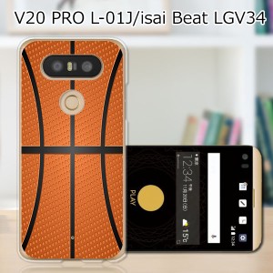 isai Beat LGV34 / V20 PRO L-01J 共通 ハードケース/カバー 【Basketball PCクリアハードカバー】  スマートフォンカバー・ジャケット