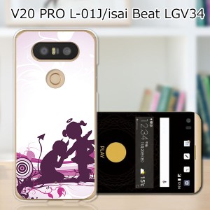 V20 PRO L-01J ハードケース/カバー 【契 PCクリアハードカバー】  スマートフォンカバー・ジャケット