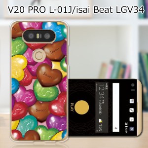 V20 PRO L-01J ハードケース/カバー 【チョコ PCクリアハードカバー】  スマートフォンカバー・ジャケット