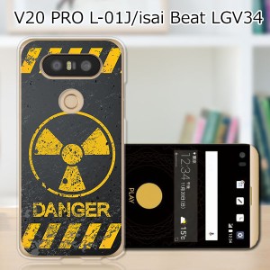 V20 PRO L-01J ハードケース/カバー 【Calm Like A Bomb PCクリアハードカバー】  スマートフォンカバー・ジャケット