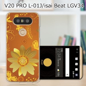 V20 PRO L-01J ハードケース/カバー 【秋桜 PCクリアハードカバー】  スマートフォンカバー・ジャケット