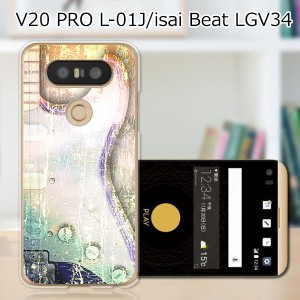 isai Beat LGV34 / V20 PRO L-01J 共通 ハードケース/カバー 【カジュアルストラト PCクリアハードカバー】  スマートフォンカバー・ジャ