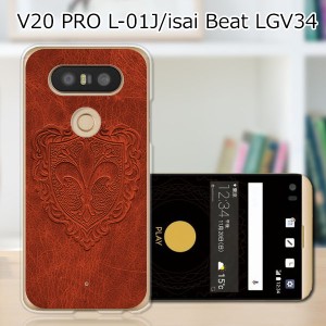 V20 PRO L-01J ハードケース/カバー 【紋章 PCクリアハードカバー】  スマートフォンカバー・ジャケット