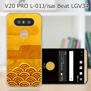 V20 PRO L-01J ハードケース/カバー 【大和紋様 PCクリアハードカバー】  スマートフォンカバー・ジャケット