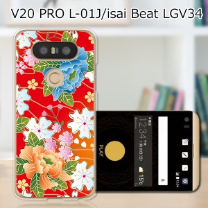 V20 PRO L-01J ハードケース/カバー 【和柄F PCクリアハードカバー】  スマートフォンカバー・ジャケット