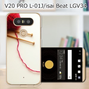V20 PRO L-01J ハードケース/カバー 【紡ぐ愛 PCクリアハードカバー】  スマートフォンカバー・ジャケット