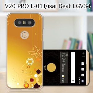 V20 PRO L-01J ハードケース/カバー 【TOL：垂 PCクリアハードカバー】  スマートフォンカバー・ジャケット