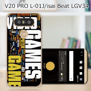 isai Beat LGV34 / V20 PRO L-01J 共通 ハードケース/カバー 【GAMES PCクリアハードカバー】  スマートフォンカバー・ジャケット