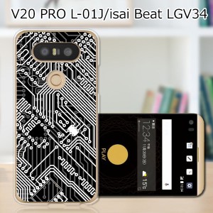 V20 PRO L-01J ハードケース/カバー 【CPU PCクリアハードカバー】  スマートフォンカバー・ジャケット