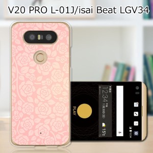 V20 PRO L-01J ハードケース/カバー 【薔薇ドット PCクリアハードカバー】  スマートフォンカバー・ジャケット