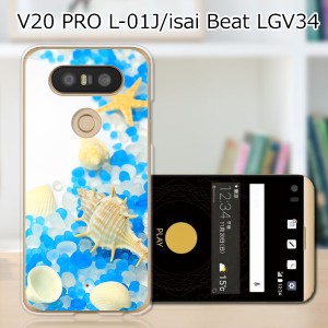 isai Beat LGV34 ハードケース/カバー 【浜辺 PCクリアハードカバー】  スマートフォンカバー・ジャケット
