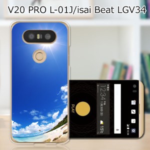 V20 PRO L-01J ハードケース/カバー 【ようこそ夏 PCクリアハードカバー】  スマートフォンカバー・ジャケット