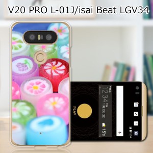 isai Beat LGV34 ハードケース/カバー 【飴 PCクリアハードカバー】  スマートフォンカバー・ジャケット