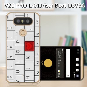 isai Beat LGV34 / V20 PRO L-01J 共通 ハードケース/カバー 【L：LOVE KEY PCクリアハードカバー】  スマートフォンカバー・ジャケット